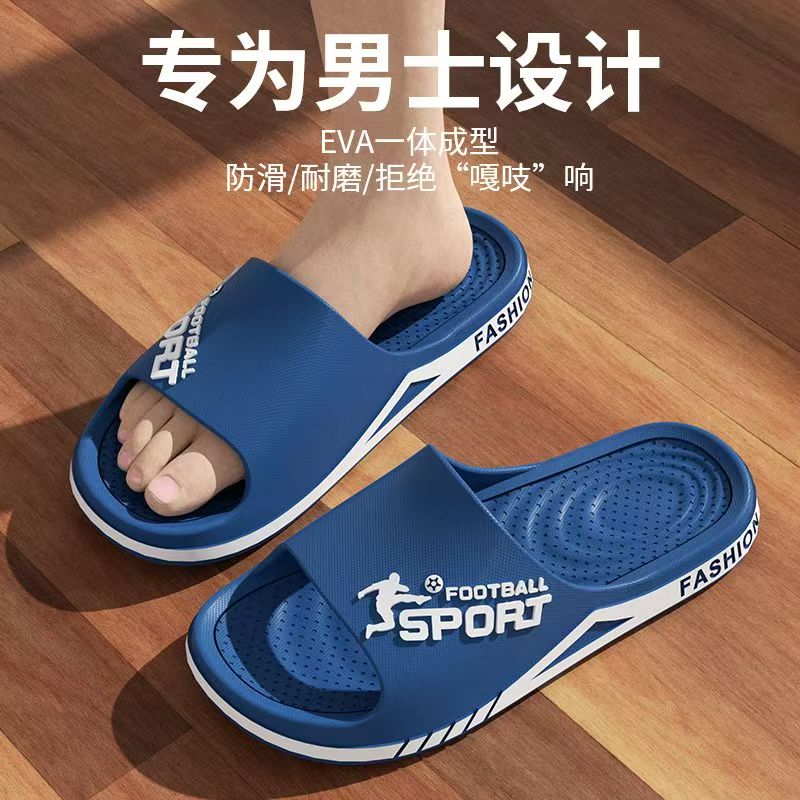 Summer Fashion Slippers For Me - Street Fashion Style Male 评论和价格