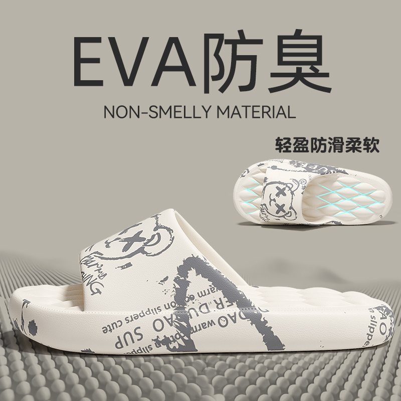 Hot Men's Flip-flops Summer Sl - Street Fashion Style Male 评论和价格